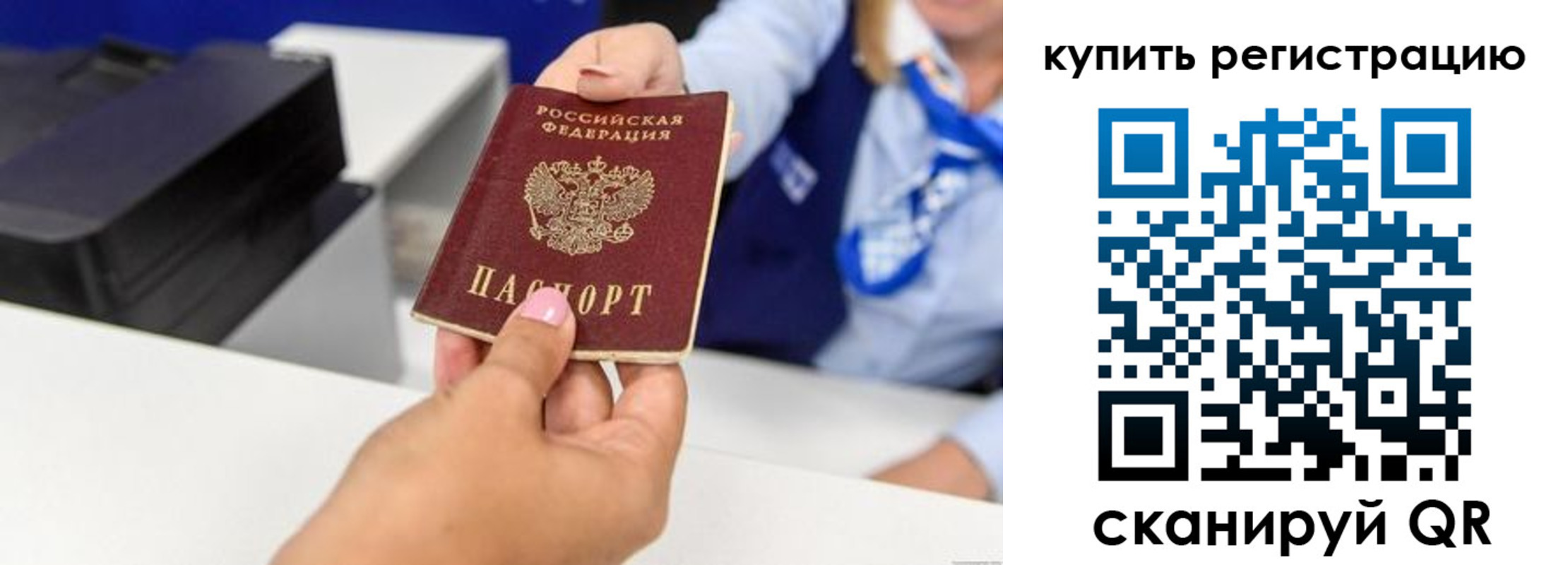 пропишу в квартире в Ишимбае
